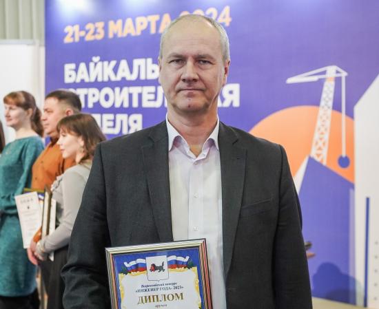 Представители АО «Саянскхимпласт» вошли в число победителей регионального этапа Всероссийского конкурса «Инженер года-2023»