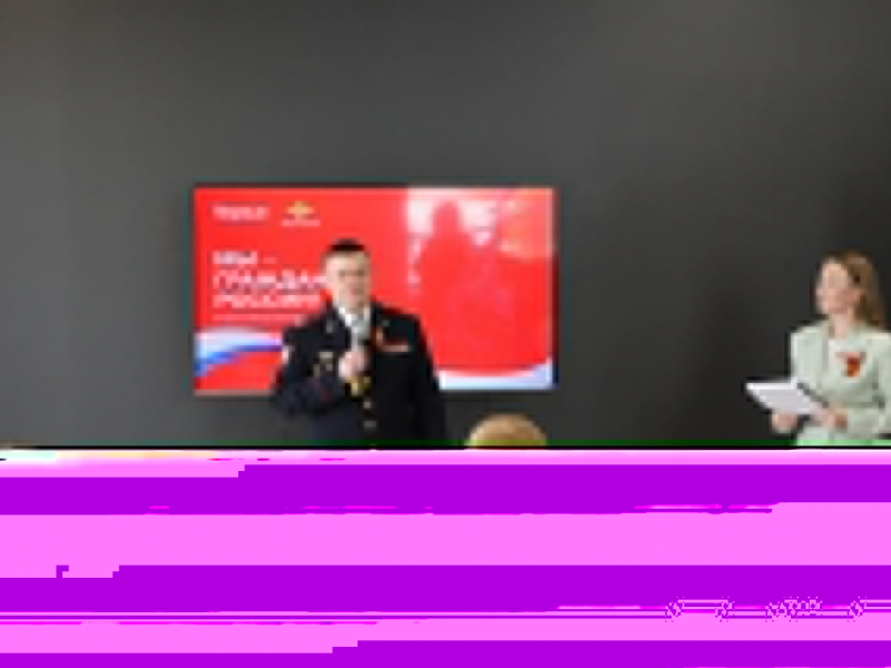JPG Файл