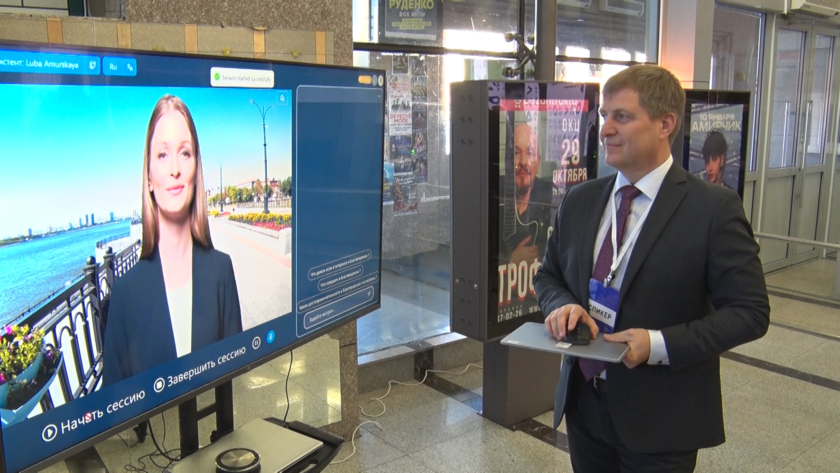 Амурчанам рассказали как внедряют искусственный интеллект в экономические отрасли - gtrkamur.ru