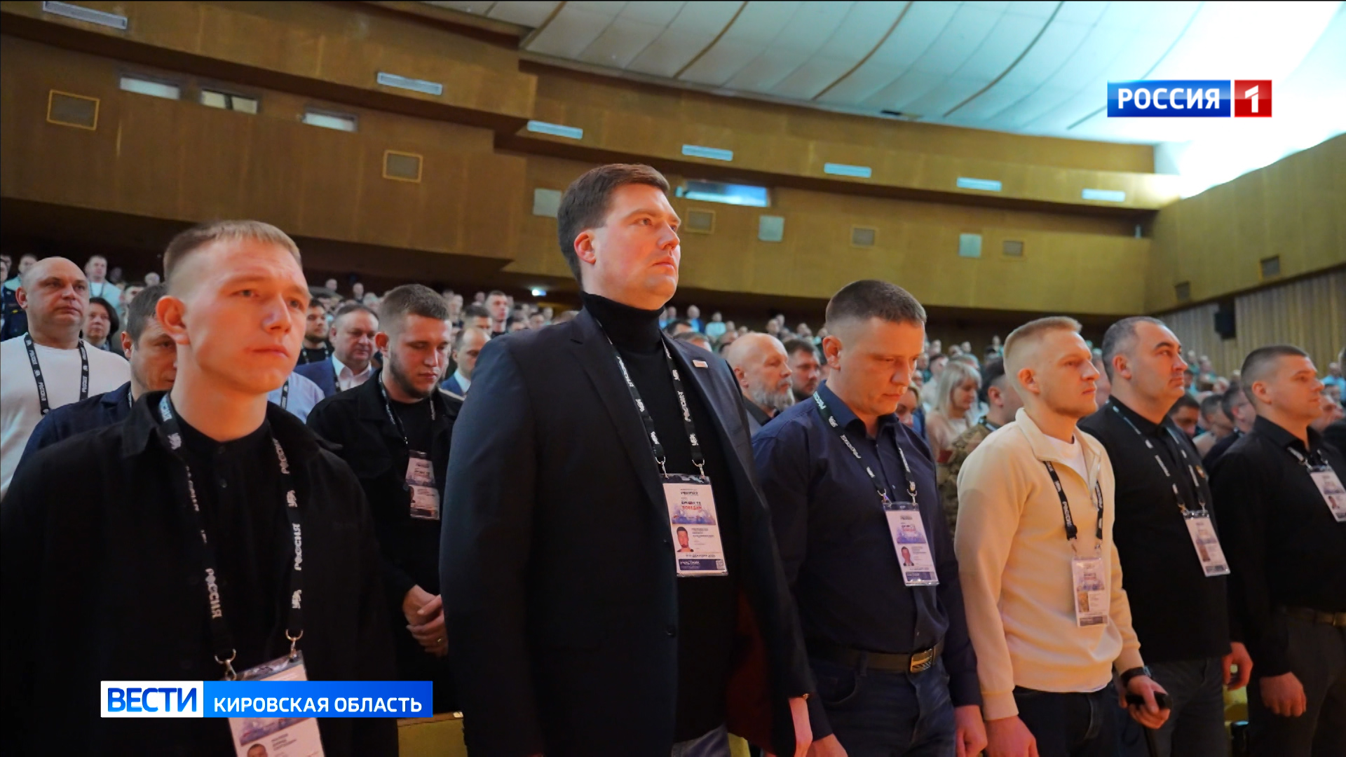 Кировчане стали участниками Всероссийского форума «Вместе победим»