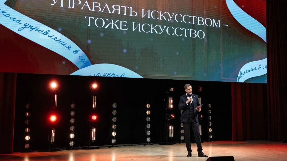 На Национальную премию для управленцев в сфере культуры подано 5 тысяч заявок