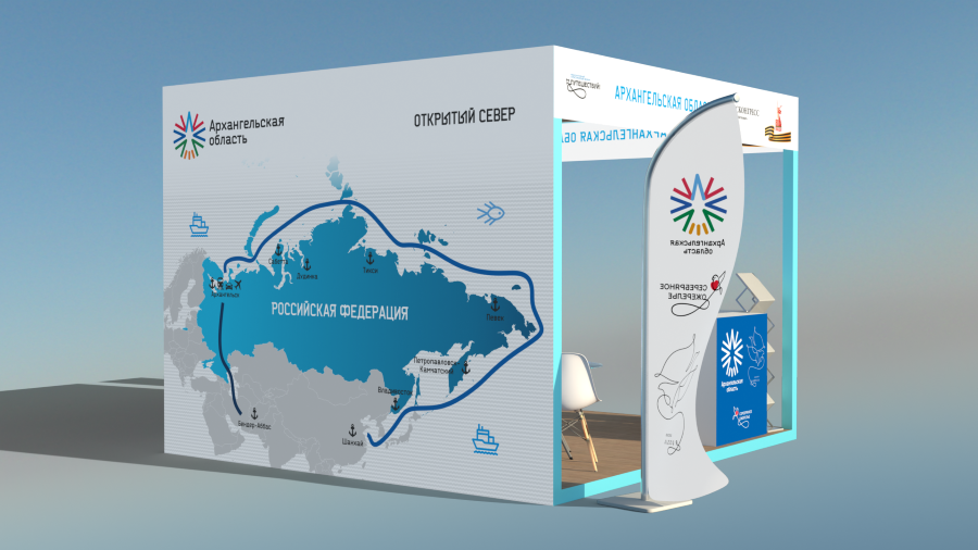 Международный туристический форум «Путешествуй!», 10-15 июня 2025 г., Москва