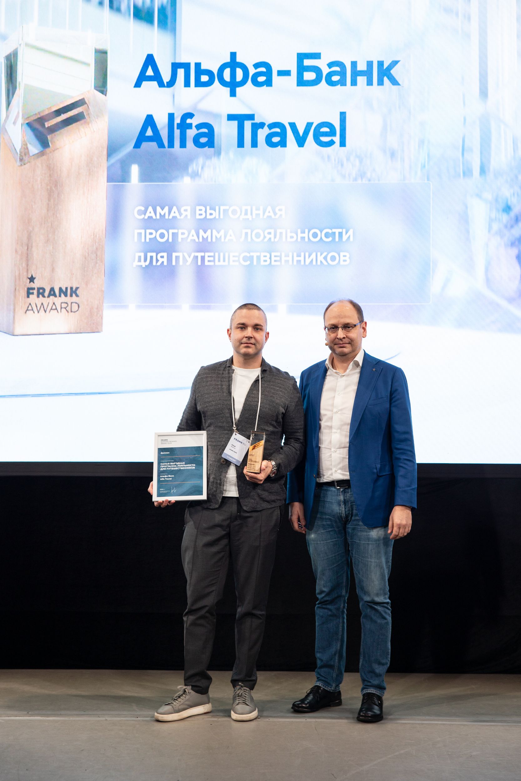 Frank RG: лояльность к банку формируют эмоции, вовлечение и эксклюзив