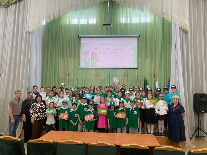 Юные экологи соревновались на муниципальном слёте