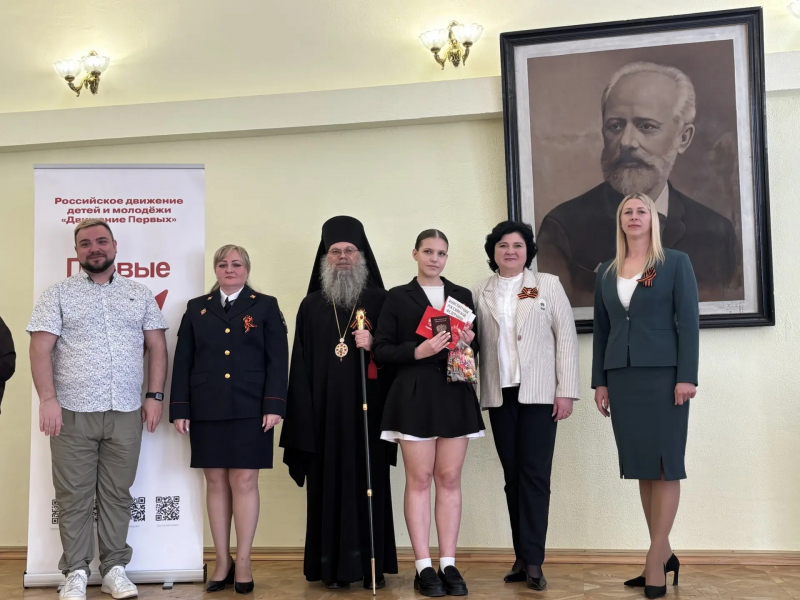 JPG Файл
