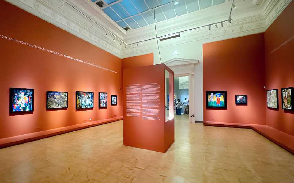 Государственный Русский музей в Санкт-Петербурге, корпус Бенуа, выставка «Наш авангард»