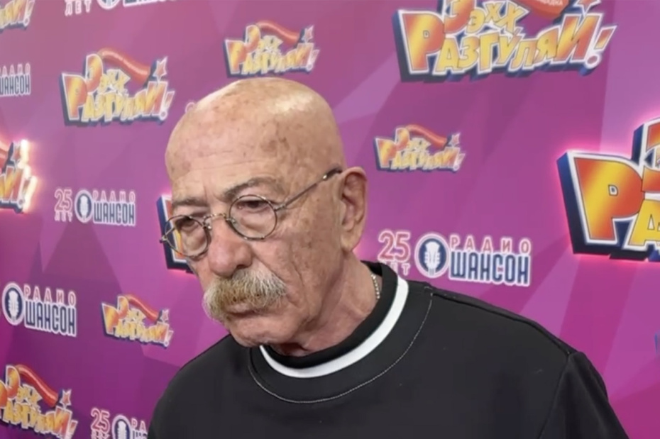 Александр Розенбаум