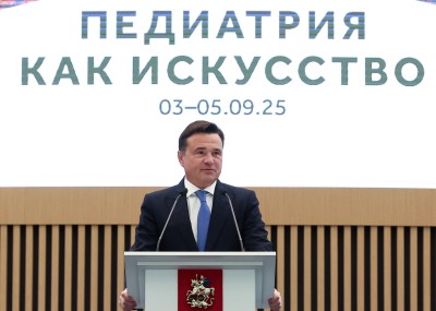 Андрей Воробьев открыл VI Съезд педиатров Подмосковья