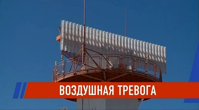 Воздушная тревога: в Татарстане объявлена ракетная опасность