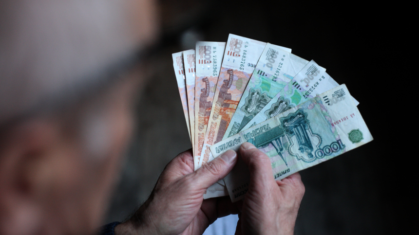 Где посмотреть и как получить накопительную часть пенсии