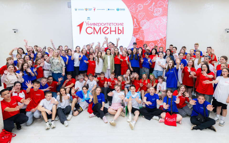 БФ «Система» поддержал «Университетские смены»