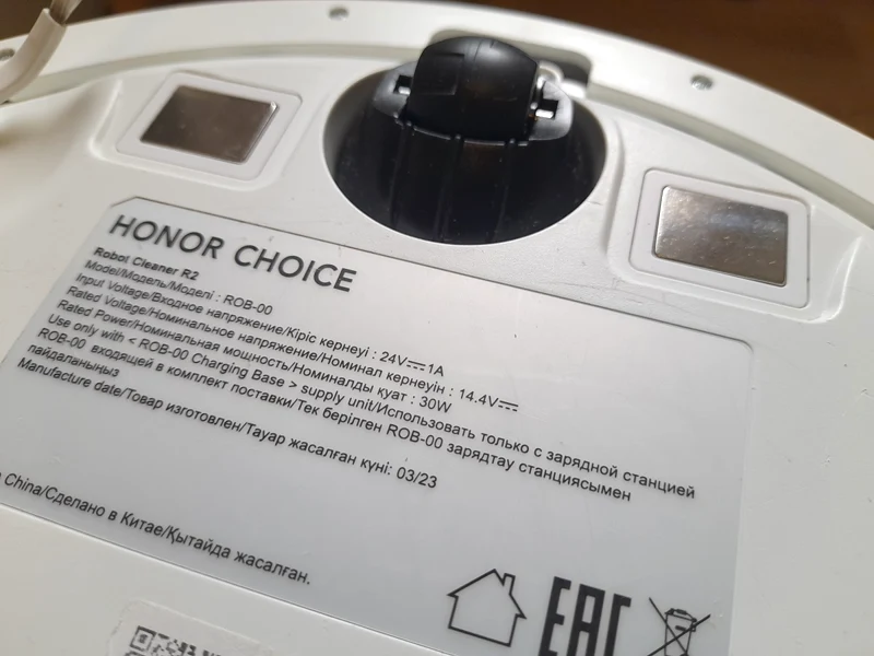 Как подключить робот пылесос honor choice r2. Робот пылесос хонор. Робот пылесос хонор choice r2. Робот-пылесос Honor choice Robot Cleaner r2s белый. QR код робота пылесоса Honor choice r 2.