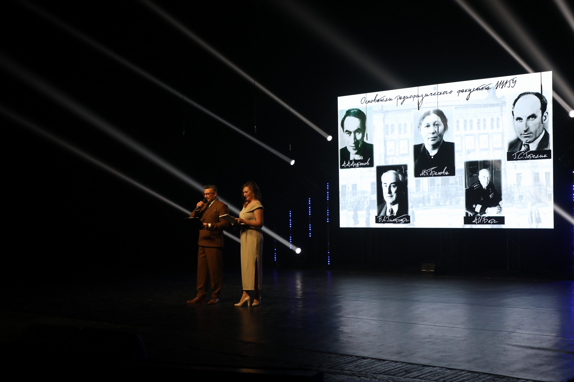 радиофак юбилей 13