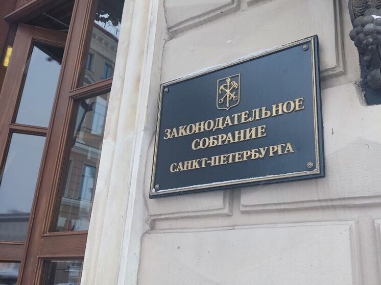 В Петербурге предложили давать звание ветерана труда учителям и врачам