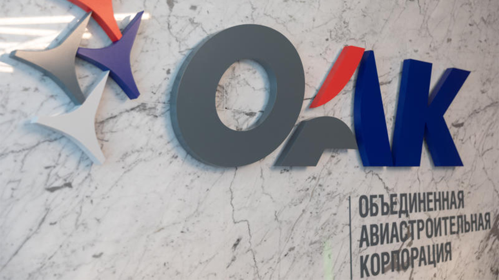 Air logo. Российские авиастроительные корпорации. Глори эйр. Беспилотники wildberries. Дрон самолетного типа.