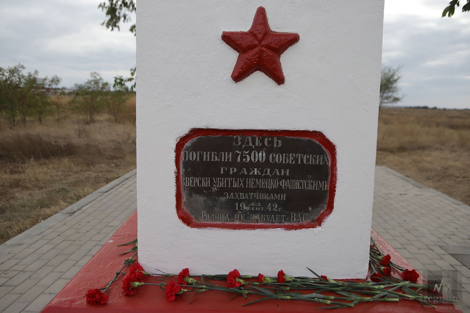 мемориал памяти жертв холокоста в п. мемориал памяти жертв холокоста в берлине. памятник жертвам фашизма брянск. мемориал жертвам фашизма "концлагерь "красный". мемориал жертвам холокоста, г.