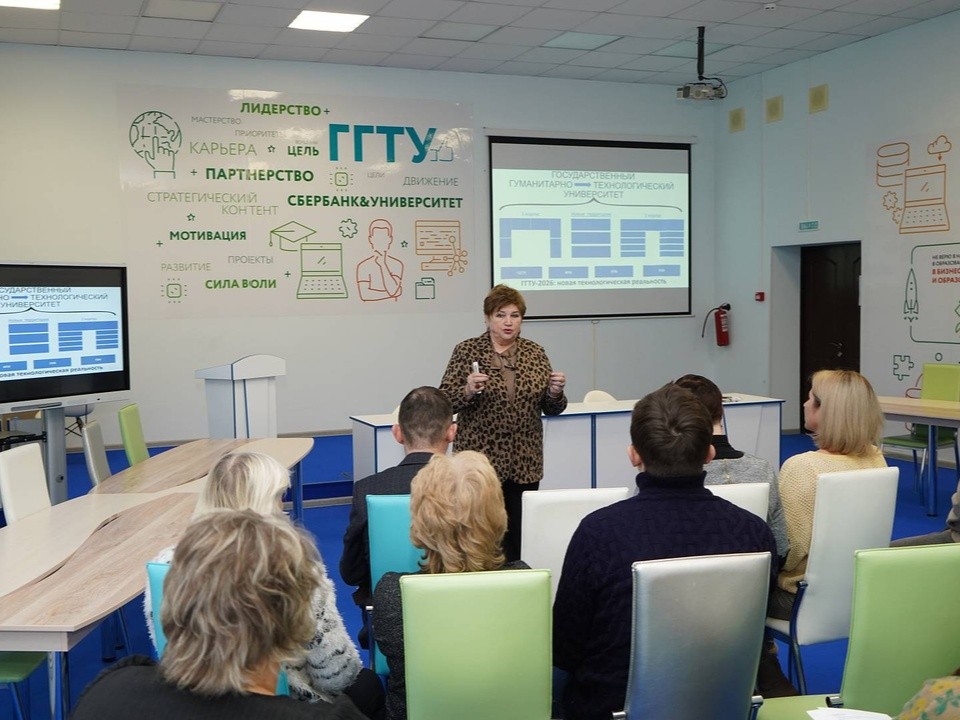 Ректор ГГТУ представила концепцию технологической модернизации образовательного процесса