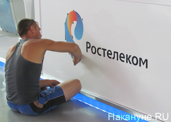Фото: Накануне.RU