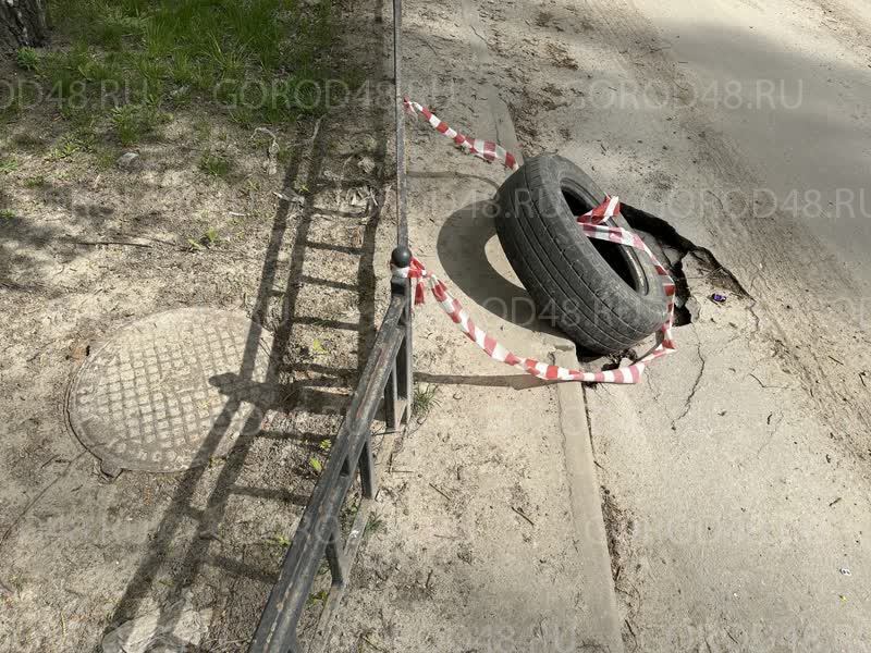 где в липецке провалилась машина