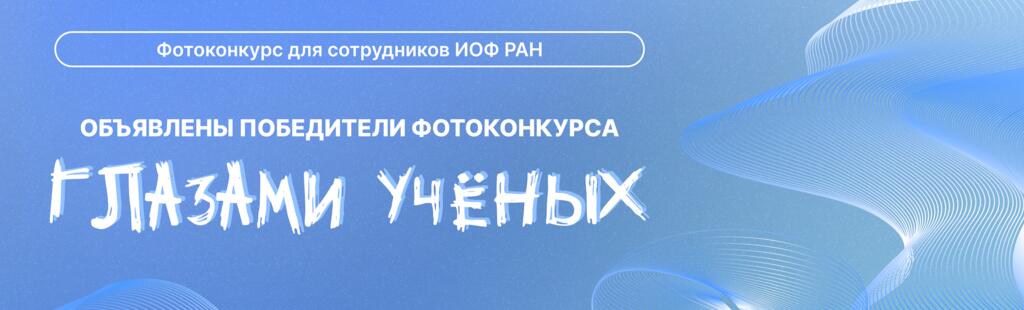 2025-11-photo-compet-01.jpg