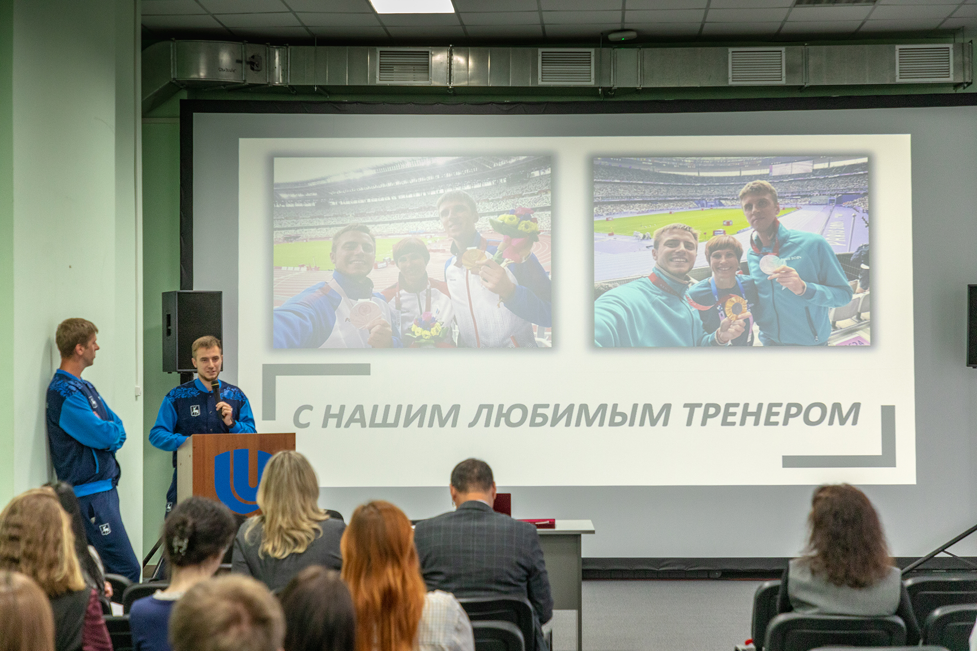 25 1127 ЦИР VI Междунар н пр конф молуч Приорит напр разв спорта туризма образ науки 45