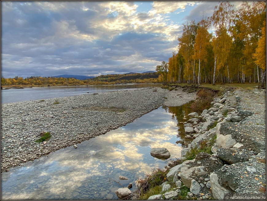 «Осенние краски Уймонской долины». Дорога, база и первые эмоции