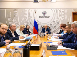 Форуму «Энергопром-2026» присвоен федеральный статус