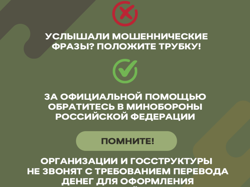 PNG Файл