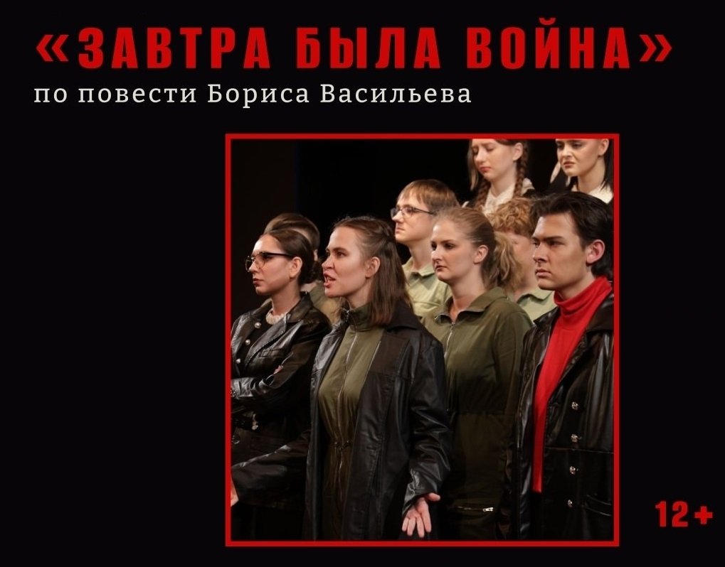 правительство ЕАО