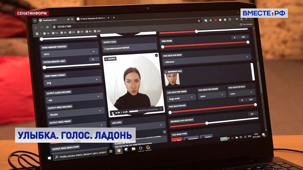 Local video