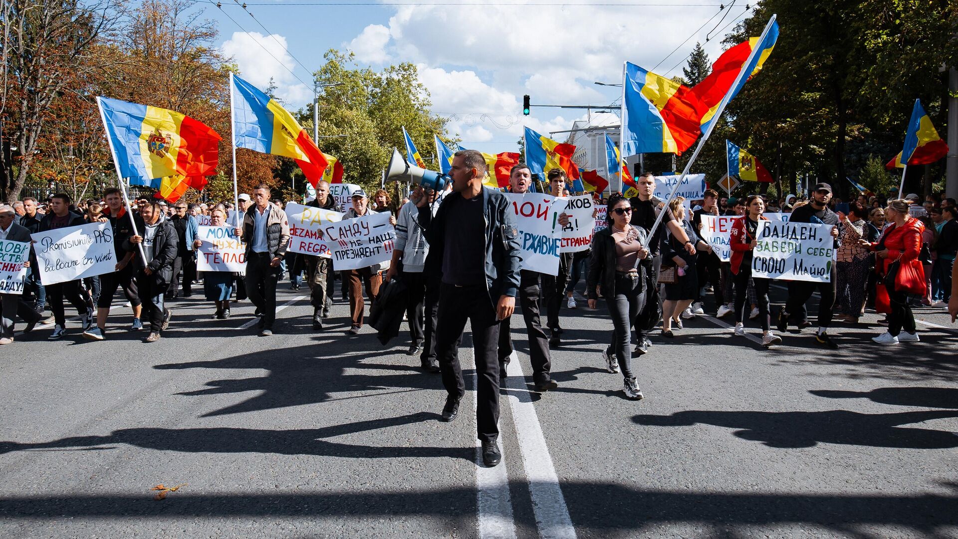 день митинг