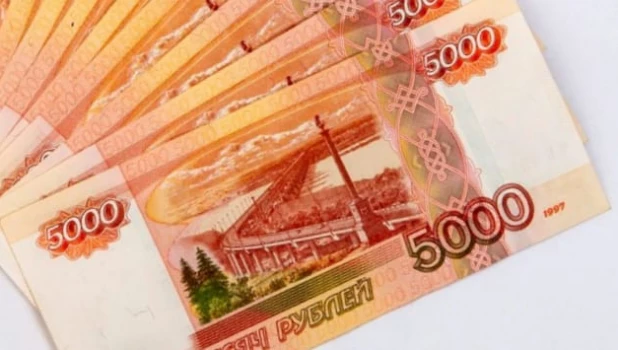 Деньги. Купюры.