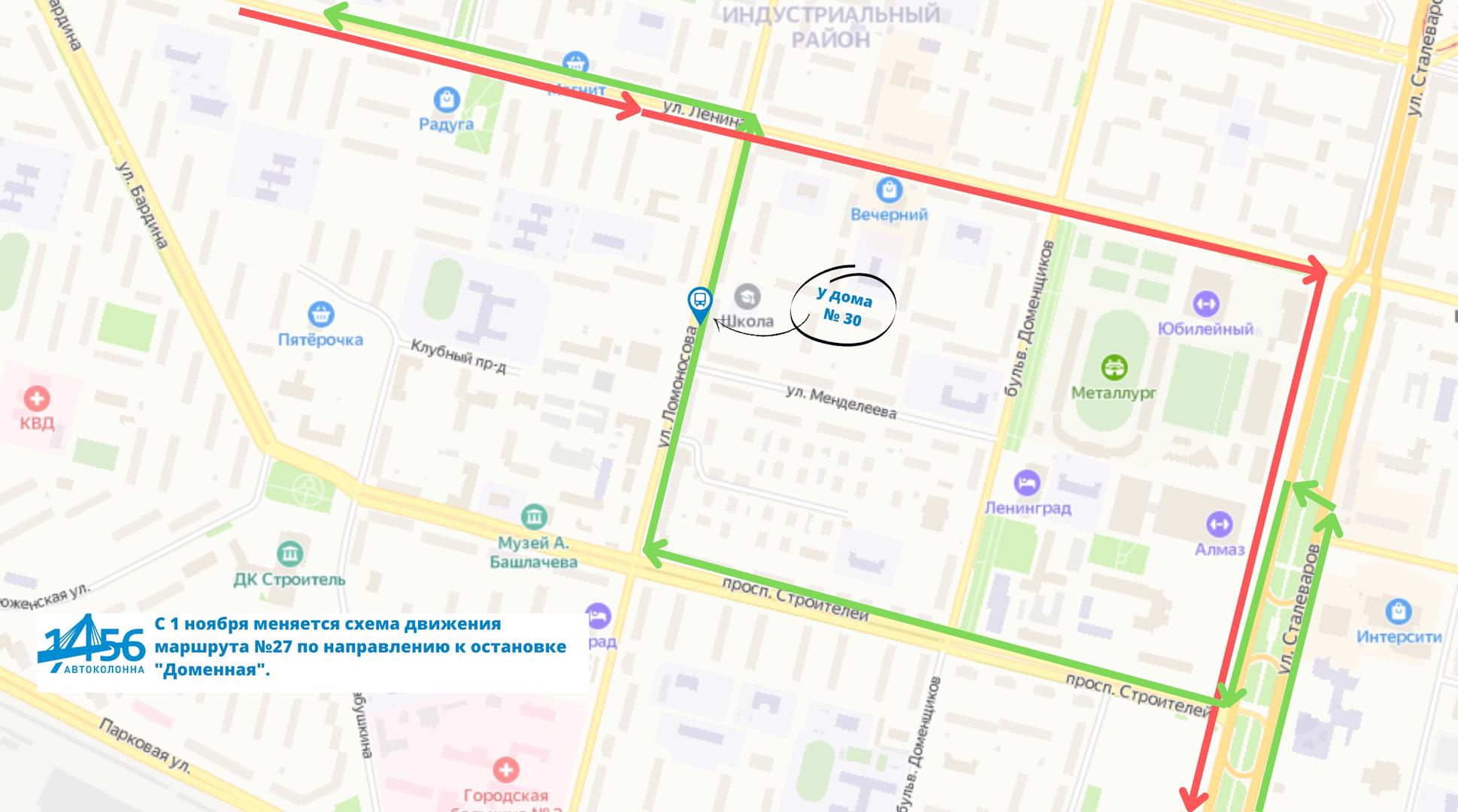 Маршрут 9 автобуса череповец схема маршрута
