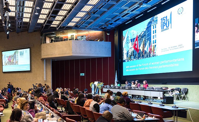 Сенаторы РФ приняли участие в заседании Постоянного комитета по вопросам демократии и прав человека. 151-я Ассамблея МПС