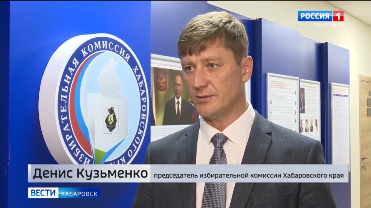 На минувших выходных в Хабаровском крае состоялось 14 избирательных кампаний