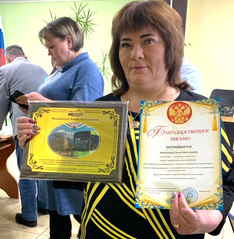 Сотрудникам АО «Автопарк» вручили награды в преддверии Дня автомобилиста