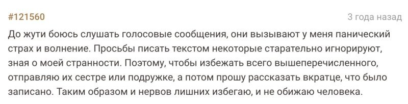 Как написать хороший отзыв о магазине пример