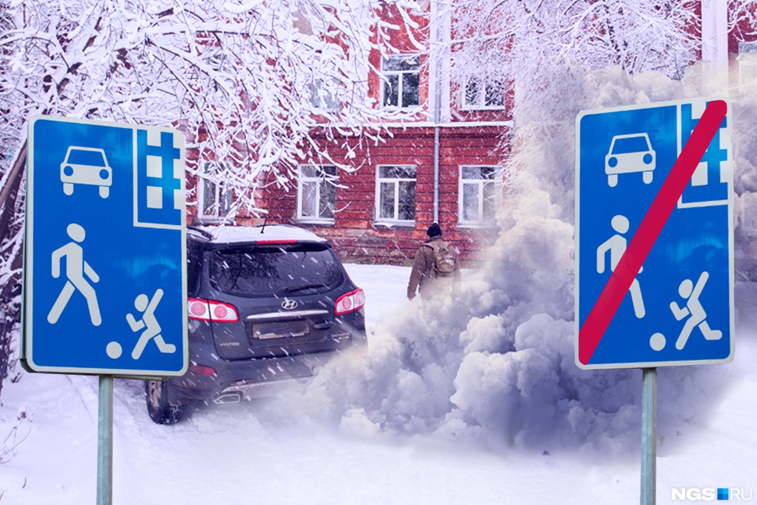 Автомобилист зимой