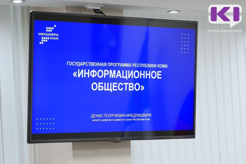 В Коми вырос спрос на кредитные 