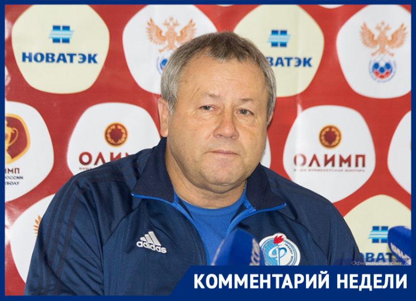 Экс-тренер «Факела» Павел Гусев ждет от бывшей команды только победы над «Спартаком»