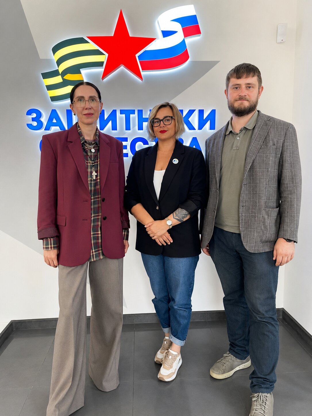 Анна Александровна Домченко, Юлия Валерьевна Крыгина, Павел Евгеньевич Максимов