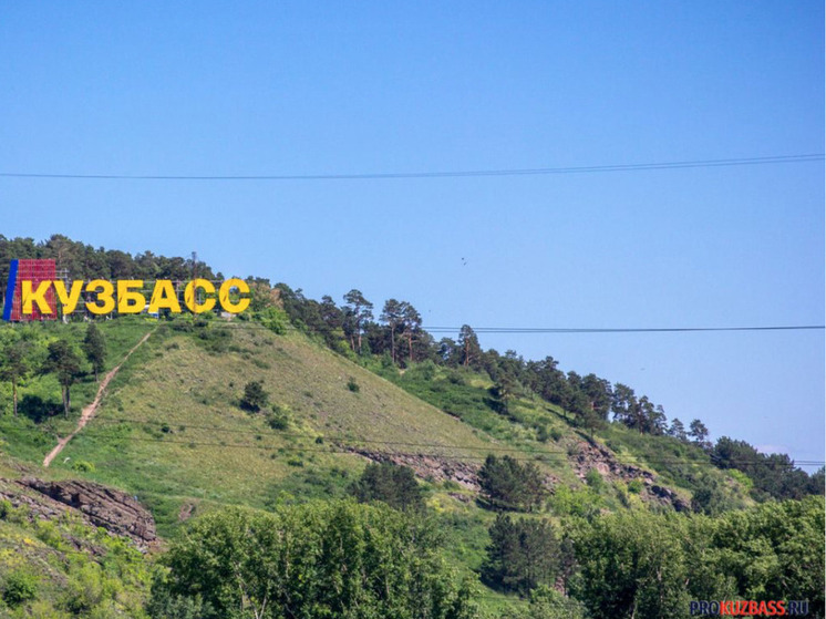 В Кузбассе установится новый график выплат пенсий и пособий