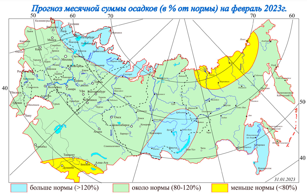 Синоптик карта осадков