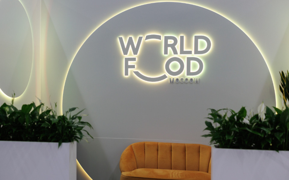 WorldFood Moscow