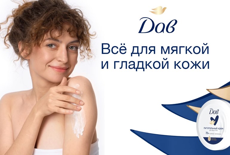 Картинка Dove окончательно стал «Дав»