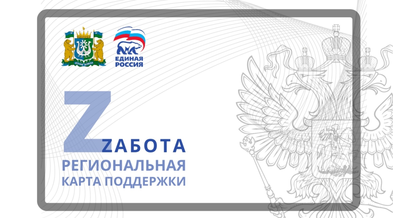 Проект составление карты межрайонный обмен продуктами