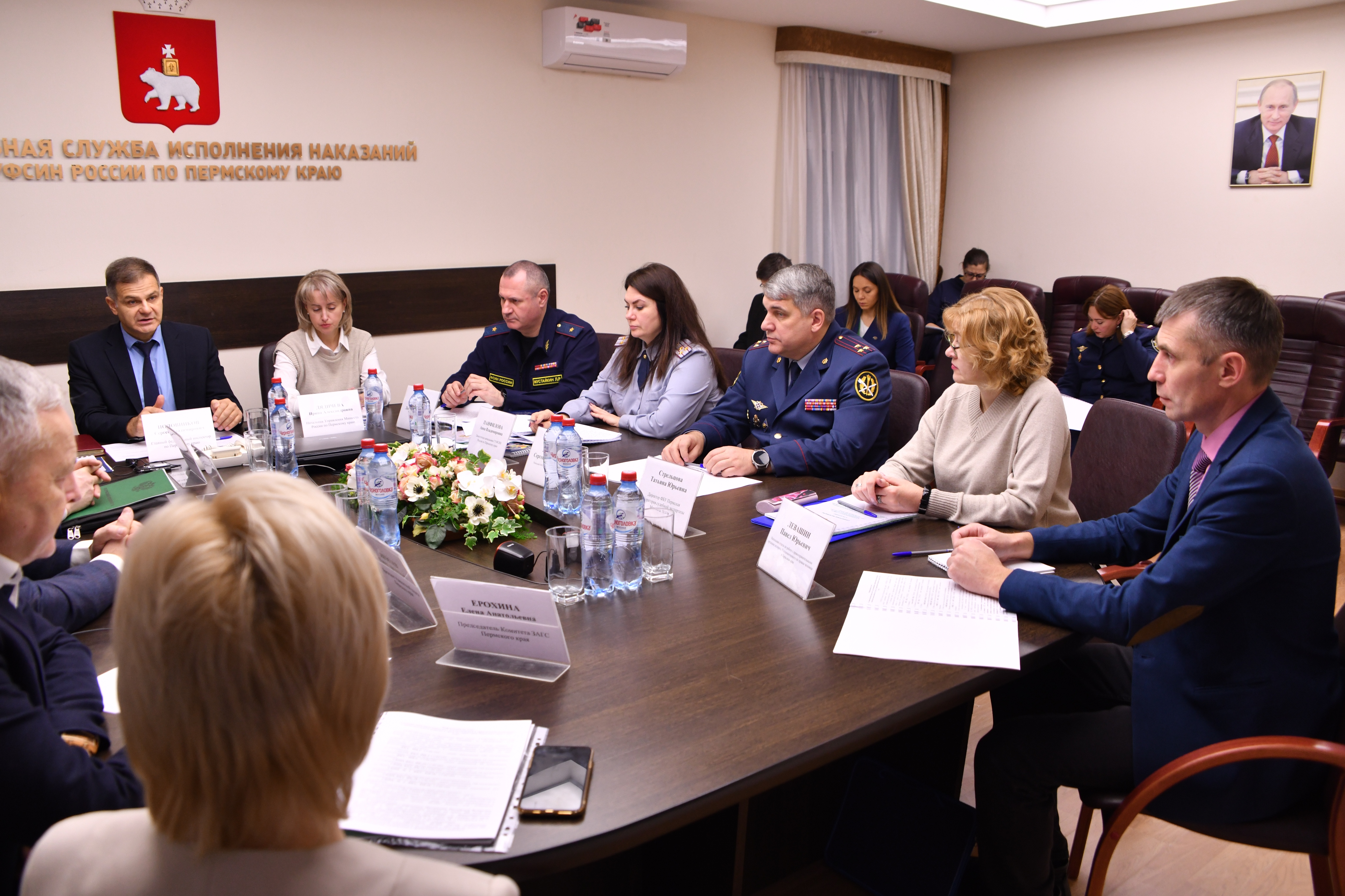 Управление минюста пермский