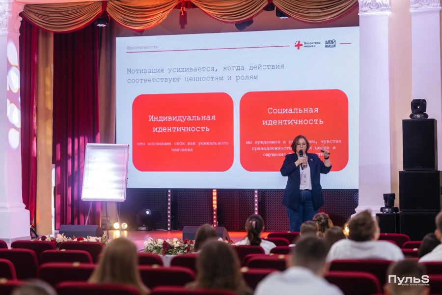 Форум волонтеров-медиков «Сообщество ВМ».