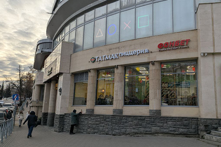 «Татмак» открылся на месте «Бинхартса»