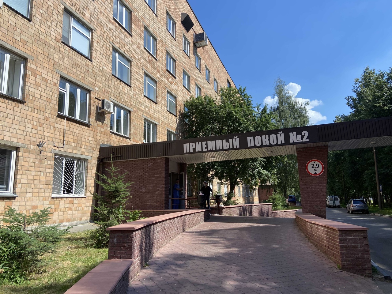Нижегородскую областную больницу имени семашко. Новгородская областная клиническая больница. главный врач новгородской областной клинической больницы. завод имени семашко. нижегородская областная больница им семашко.
